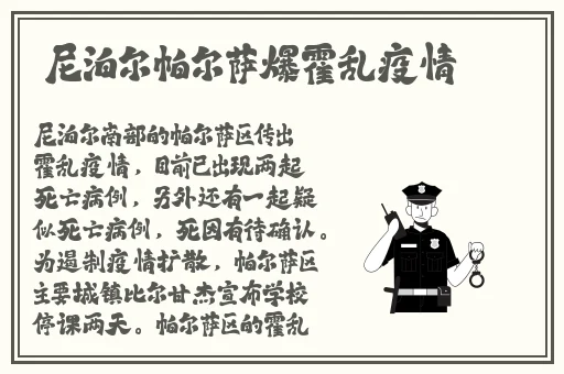 国产精品无人区